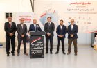 استعدادًا للعام الدراسي 2026-2027.. صندوق تحيا مصر يطلق المرحلة الرابعة من المبادرة الرئاسية لتوفير المستلزمات الدراسية من محافظة القاهرة