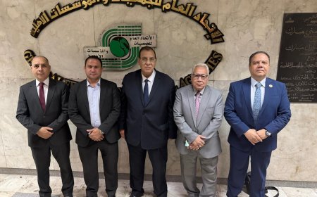 بروتوكول تعاون بين الاتحاد العام للجمعيات والمؤسسات الأهلية