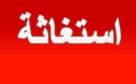 استغاثه.. العم صلاح يستنجد بالشرطة فهل من مجيب