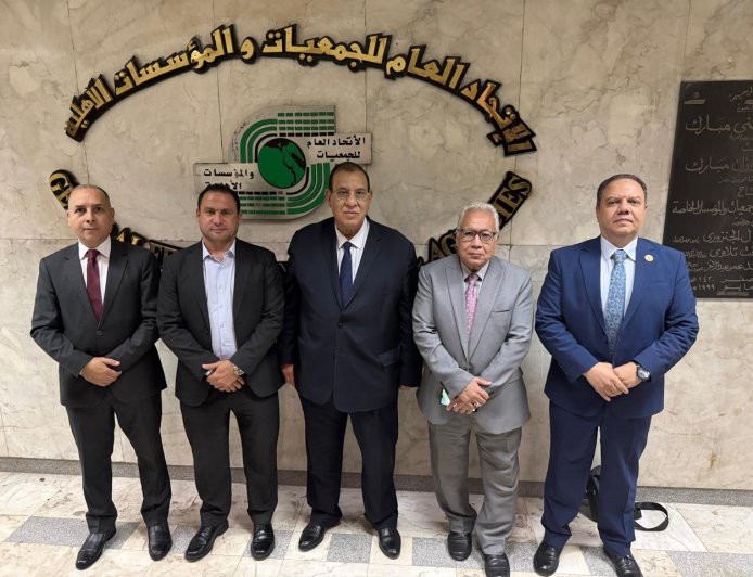 بروتوكول تعاون بين الاتحاد العام للجمعيات والمؤسسات الأهلية