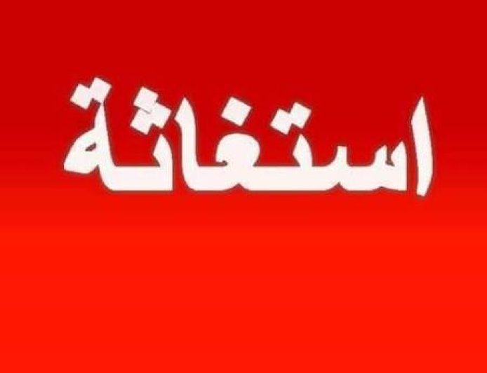 استغاثه.. العم صلاح يستنجد بالشرطة فهل من مجيب