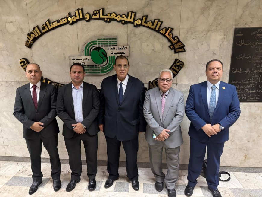 بروتوكول تعاون بين الاتحاد العام للجمعيات والمؤسسات الأهلية