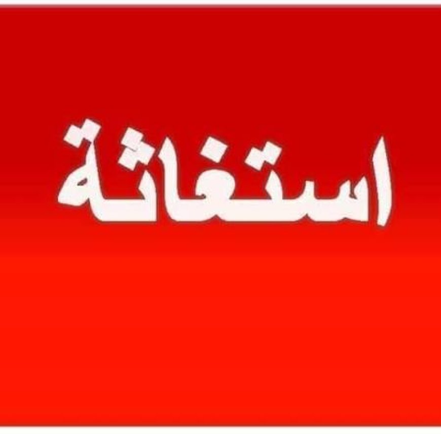 استغاثه.. العم صلاح يستنجد بالشرطة فهل من مجيب