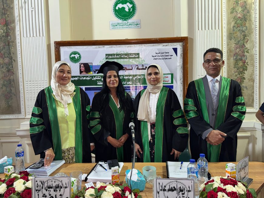 بمرتبة الشرف الأولى.. الدبلوماسية نجاة امرابي تحصل على الدكتوراه في الدراسات الإعلامية 