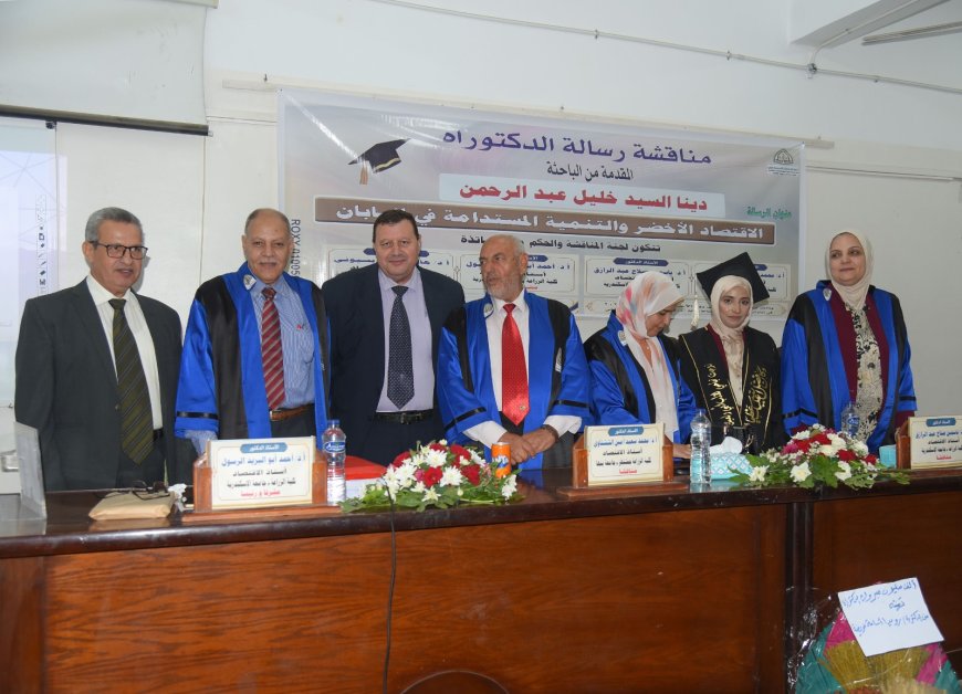 التجربة اليابانية تحت المجهر.. «الاقتصاد الأخضر والتنمية المستدامة» عنوانًا لرسالة دكتوراه بكلية الدراسات الآسيوية