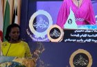 حرم رئيس أوغندا  تؤكد  :  إمكانية تحويل العلاقات التاريخية بين مصر وأوغندا إلى شراكات عملية تُحقق فوائد اقتصادية مستدامة.