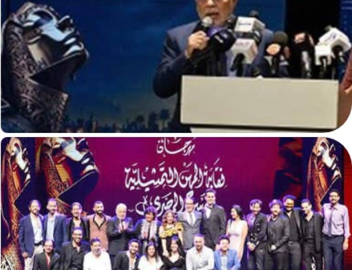 نجوم الفن يتلألأون فى مهرجان نقابة المهن التمثيلية للمسرح المصري.. وإعلان لجنة تحكيم دورته التاسعة