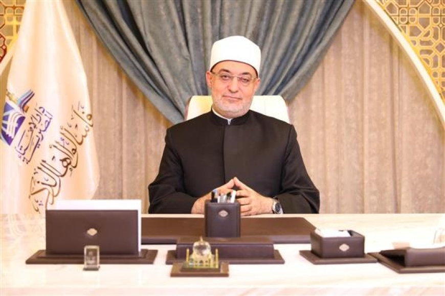 المفتي يشارك في مؤتمر دولي حول الدين والمشترك الإنساني