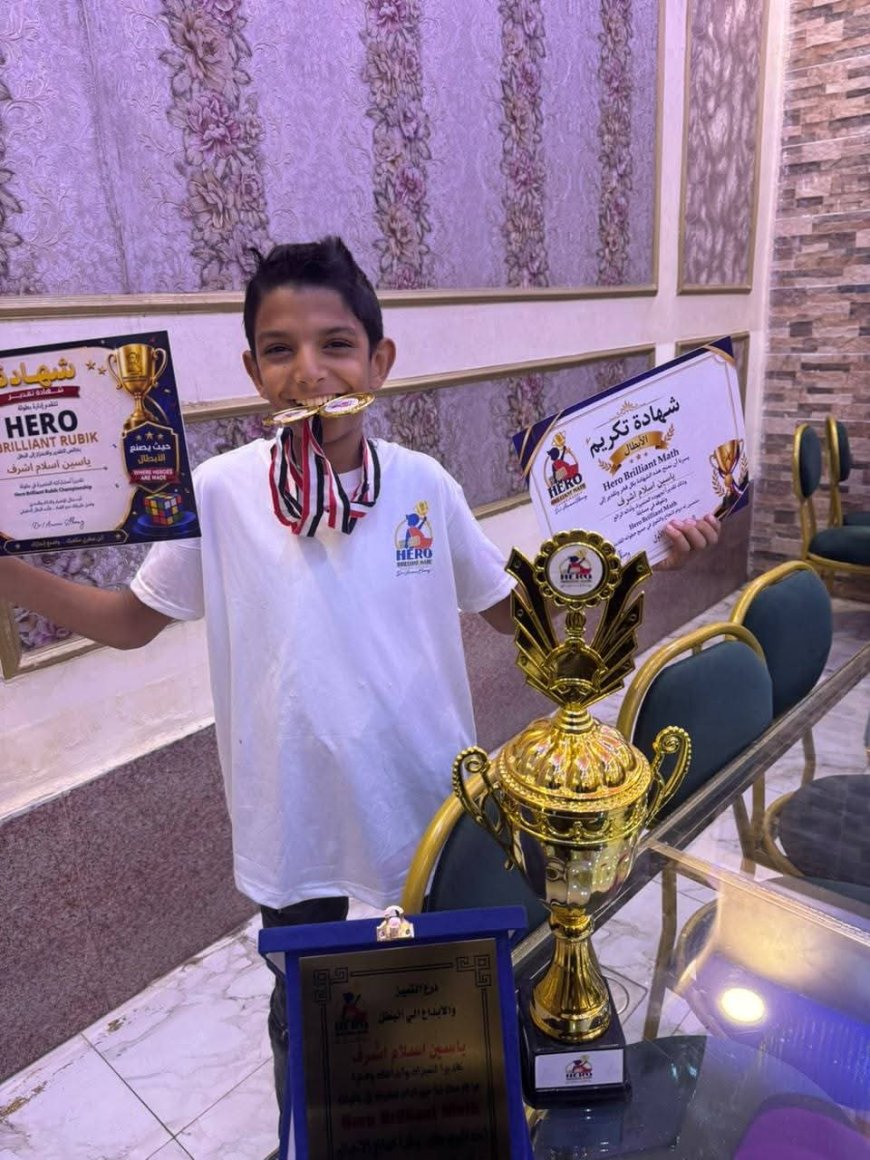حضور مجتمعي متميز في حفل تكريم أبطال «Hero Brilliant Math» للرياضات العقلية وألعاب الذكاء بمصر